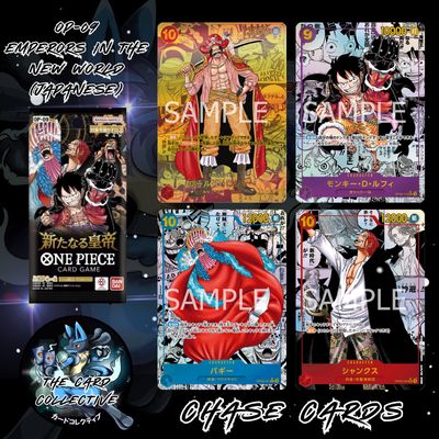 One Piece Card Game - Emperors In The New World (Japanese)